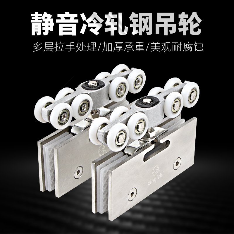 玻璃移门吊轨滑轮钢化玻璃推拉门吊夹平移门轨道吊滑轮玻璃滑道夹