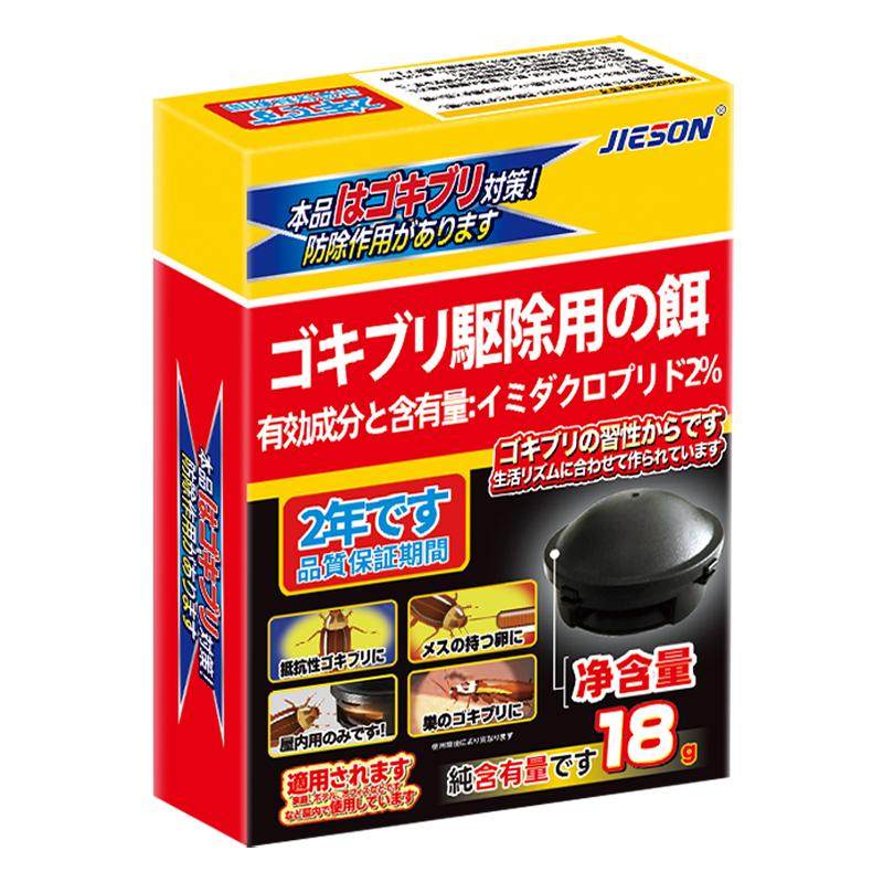 灭日本蟑螂药全窝端家用一扫净非无毒绝杀蟑螂屋药蟑螂小黑帽胶饵