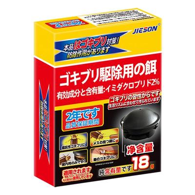 【杀蟑率100%】蟑螂屋全窝端杀蟑