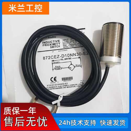 议价罗克韦尔全新872CEZD10NN30E2D10NP30D10CN30D10CP30E2D4