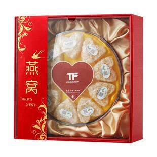 【自营】燕窝碎孕妇干盏白燕碎印尼官方正品免挑毛即炖礼盒装送礼