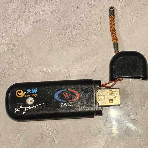询价中为U600 3G无线上网卡，EVDO接口，USB接口，插上议价