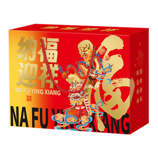 金锣熟食礼盒1490g猪耳朵猪蹄猪舌猪心猪头肉腱子肉年货送礼团购