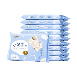 【包邮】洁柔柔滑纸云柔巾Lotion婴儿柔纸巾3层多规格保湿面巾纸
