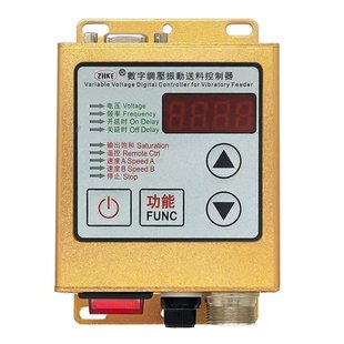 振动盘控制器SDVC20-S数字调压振动送料控制器数显控制器厂家批发