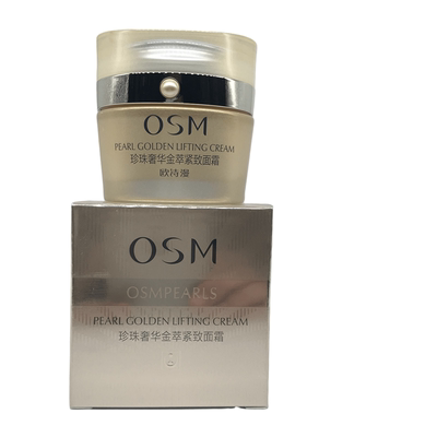 欧诗漫奢华金萃鎏金紧致眼霜20g