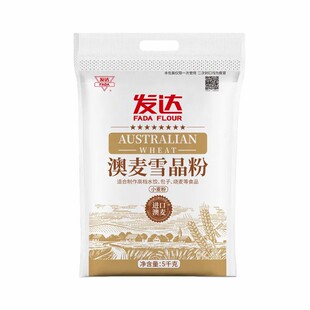 发达八星澳麦雪晶粉5kg家用小麦粉烧麦馄饨馒头山东通用粉20斤