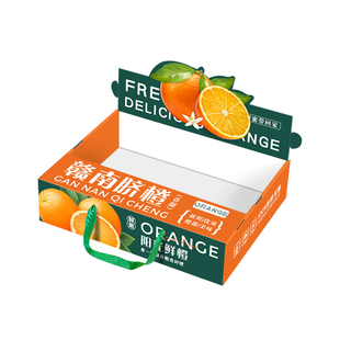 赣南脐橙包装盒礼品盒橙子礼盒红美人果冻橙皇帝柑透明包装空盒子