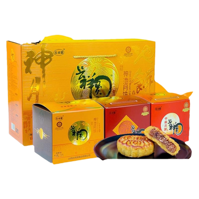 神池月饼团圆月饼礼盒中秋节送礼