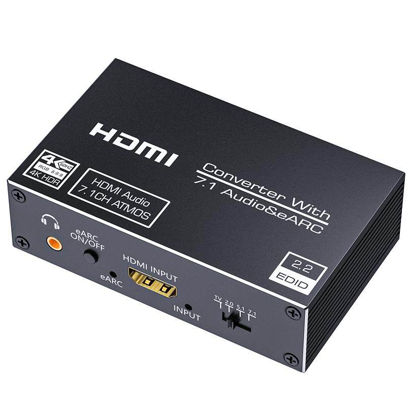 2.1版hdmi音频分离器4K120hz