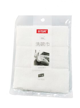 去油厨房清洁抹布清清美竹纤维