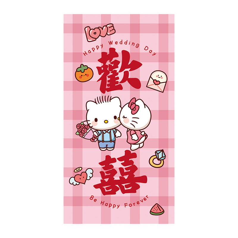 结婚红包2027新款接亲专用喜字利是封个性创意卡通动漫婚礼红包袋