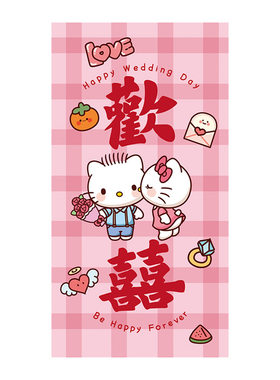 结婚红包2026新款接亲专用喜字利是封个性创意卡通动漫婚礼红包袋