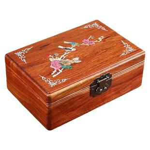 实木首饰盒带锁复古缅甸花梨珠宝盒收纳盒文玩证件收藏盒金珠宝箱