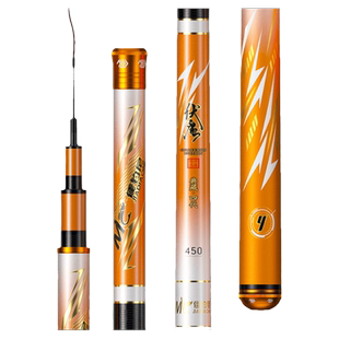 佳钓尼伏魔宗轻量综合竿4H野钓鱼竿超轻超硬小综合台钓竿鱼竿手杆