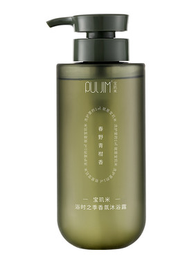 宝玑米浴时之季香氛沐浴露