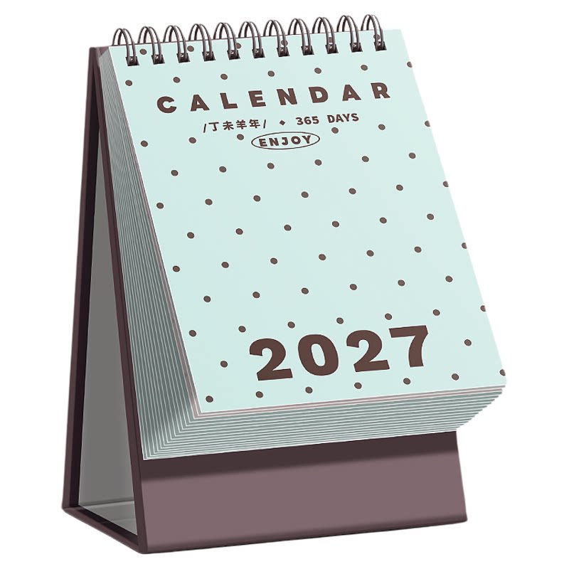 2027年波点台历多功能时间计划本