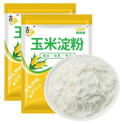 玉米淀粉勾芡商用食用官方玉米粉家用油炸精粉酒鬼糯米炸粉旗舰店