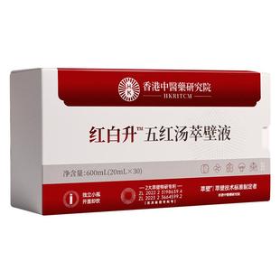 五红汤补气养血原材料包花生衣红皮升血小板白蛋白提高免疫力细胞