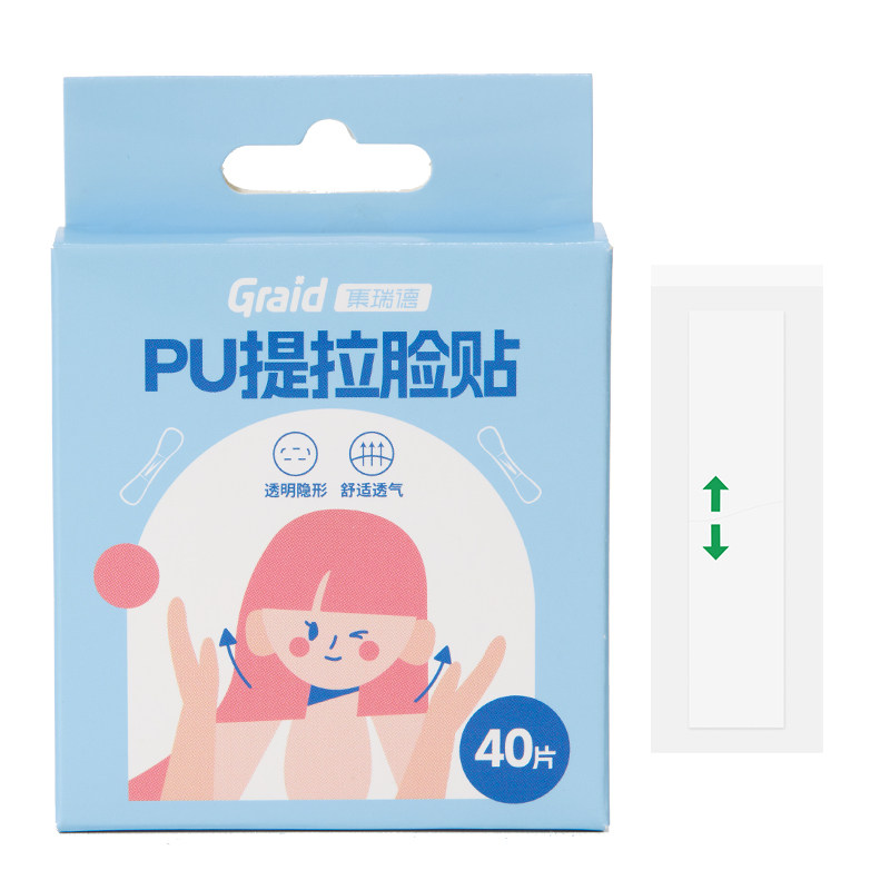 V脸提拉贴隐形韩版瘦脸贴脸部面部化妆cos胶带拉皮贴神器哑光国品