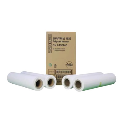 理光24306201版纸DD2433C速印机