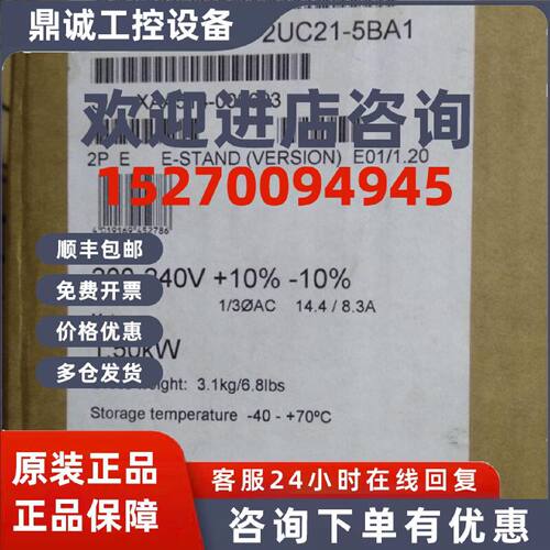 议价6SE6420-2UC21-5BA1西门子  MM420变频器1.5KW 6SE64202UC215