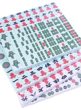 玉石麻将中大号108/136张