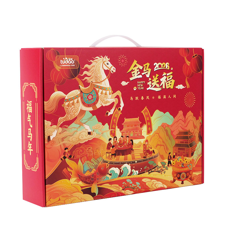 金马送福马年新年礼物手工礼盒