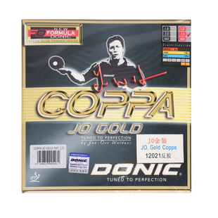 DONIC多尼克乒乓球胶皮球拍金X1金装铂金JO内能涩性X2反胶套胶