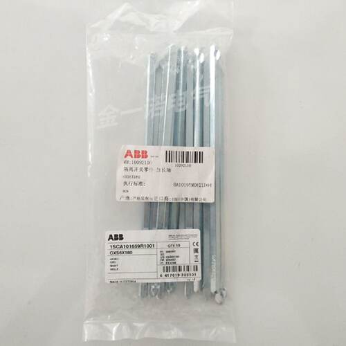 议价全新正品ABB隔离开关配用加长轴 OXS6X180