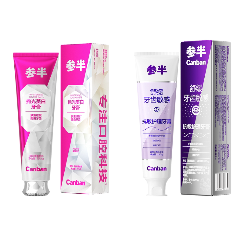 参半抛光美白牙膏抗敏护理牙膏去渍美白清新口气舒缓敏感牙齿tkA