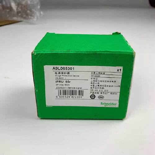 议价施耐德电涌保护器A9L065301 iPRU 65r 3P现货断路器防雷电涌