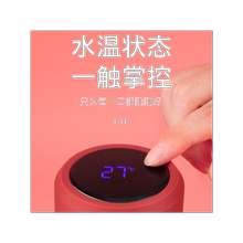 ppsu材质大人zoss智能男女士保温杯1