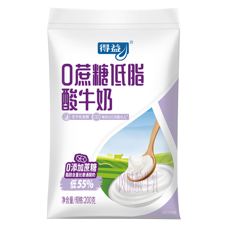 得益0蔗糖低脂酸牛奶200g*8袋无蔗糖风味酸牛奶生牛乳低温酸奶