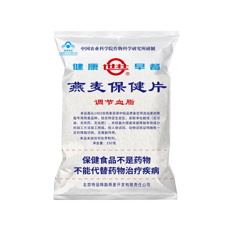 26年8月产中国农科院世壮燕麦片煮食早餐纯燕麦片即食中老年人