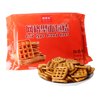 焙多夫网格饼干蛋糕装饰摆件咸味可食用饼干烘焙生日甜品装扮插件