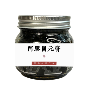 阿胶固元膏东阿糕女生即食纯手工气现蒸双大枣补黑芝麻血核桃不足