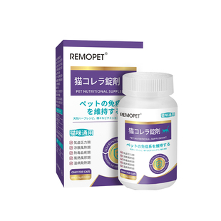 猫瘟特非药效疗套餐专用抑制蛋白单抗干扰素猫咪呕吐拉稀腹泻猫瘟