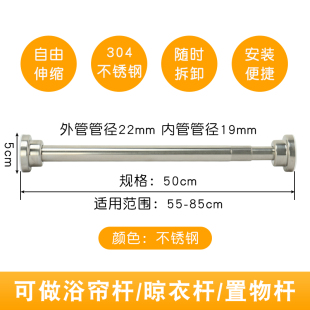 免打孔伸缩杆窗帘杆晾衣杆304不锈钢卧室挂杆浴帘杆门帘撑杆阳台