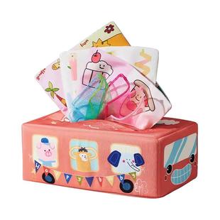 婴儿抽纸玩具0一1岁宝宝益智早教6-12月新生幼儿抽抽乐撕撕书摇铃