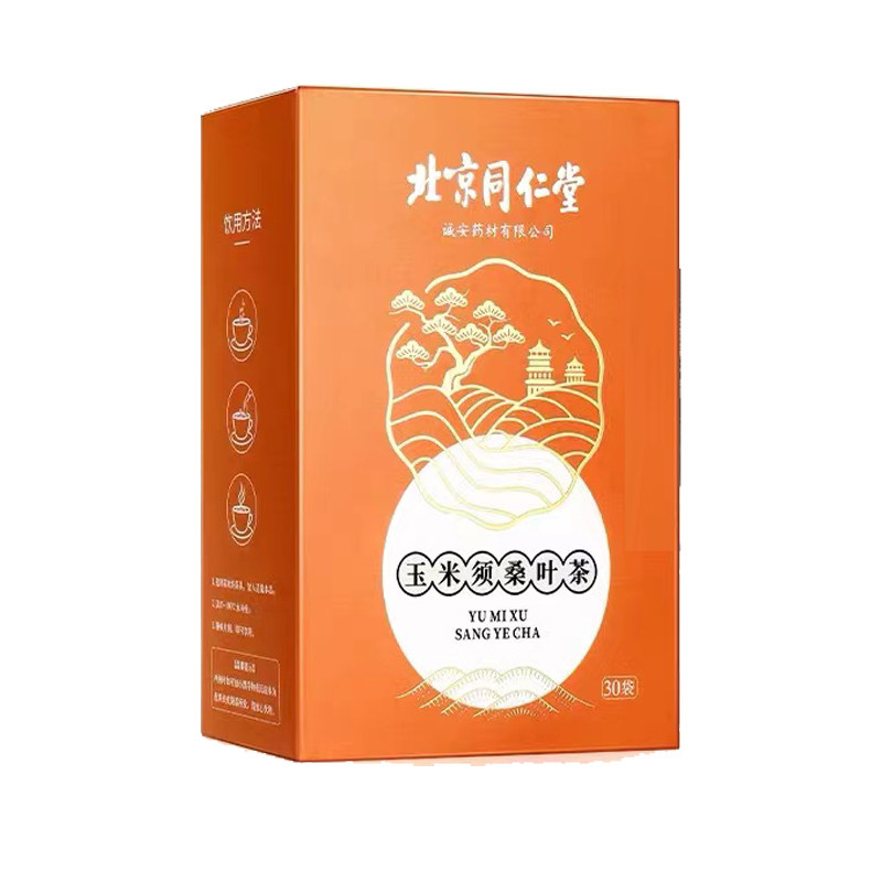同仁堂玉米须桑叶调理三高养生茶