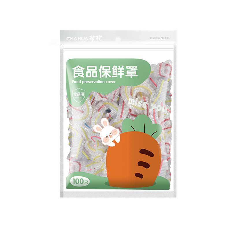 茶花保鲜膜套食品级家用