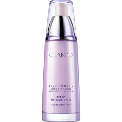 【官方正品】自然堂乳液保湿抗皱