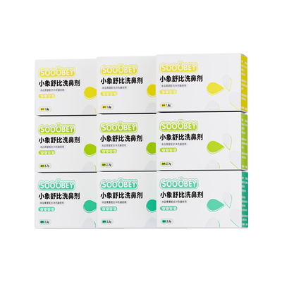 小象舒比专用洗鼻剂居家囤货装