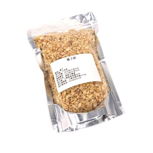 土耳其进口榛子碎粒250g 榛果粉榛子碎 曲奇蛋糕烘焙原料包邮