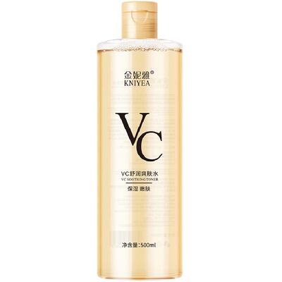 金妮雅VC舒润爽肤水补水保湿