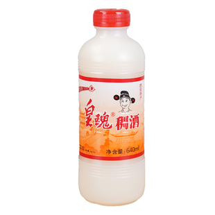 陕西特产西安皇瑰稠酒礼盒装1.8L黄桂稠酒黄瑰米露贵妃甜米酒醪糟