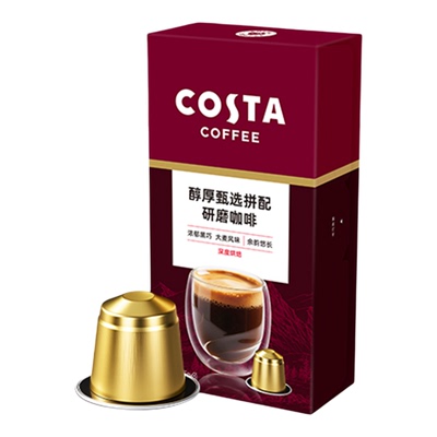 COSTA意式拼配胶囊咖啡8粒盒装