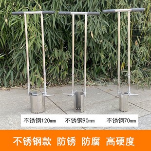 销移栽神器 草莓玉米移苗器挖苗器打洞器挖地种植栽苗器洞铲打孔