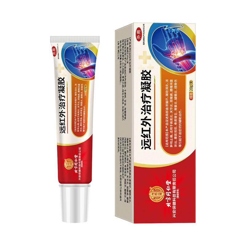 治疗手指关节疼痛特效手指骨关节炎粗大变形肿大僵硬疼痛专用膏